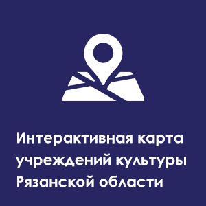http://iac62.ru/map